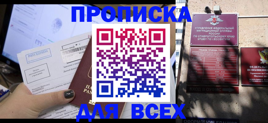 пропишу в квартире в Венёве