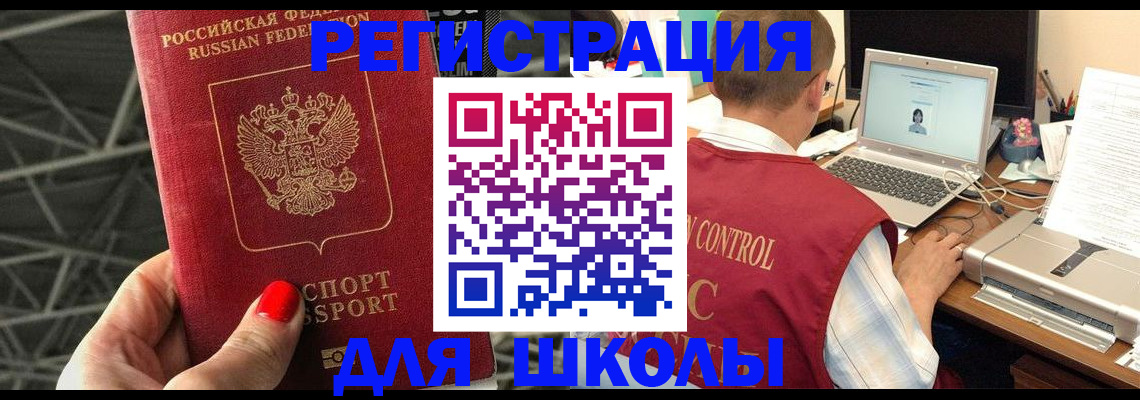 где прописаться в Венёве