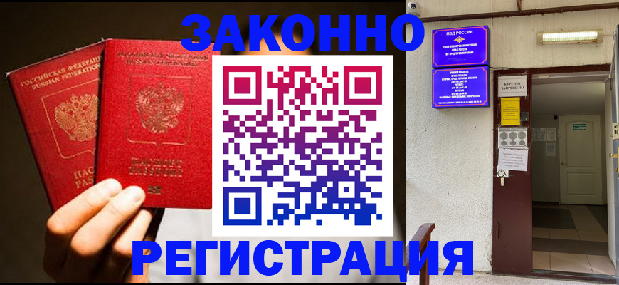 регистрация в Венёве