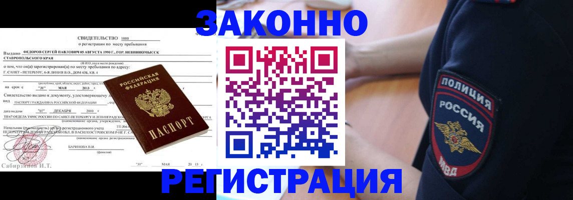 пропишу в квартире в Венёве