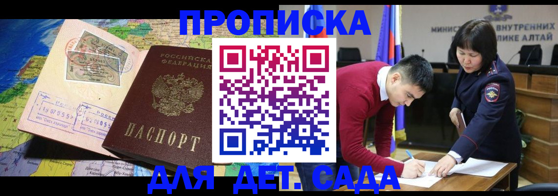 временная регистрация для всех в Венёве