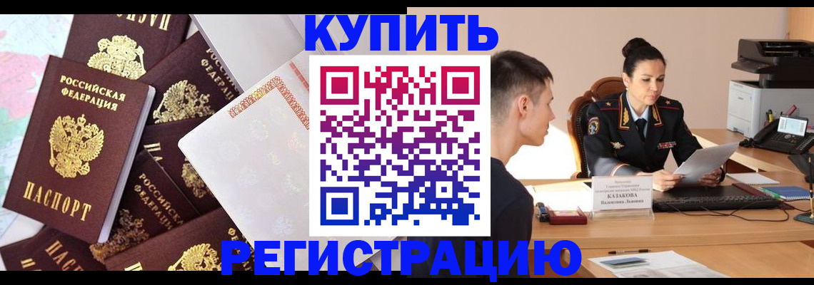 где прописаться в Венёве